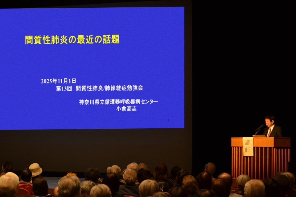 IPbenkyokai_2025.jpg IPbenkyokai_2025.jpg