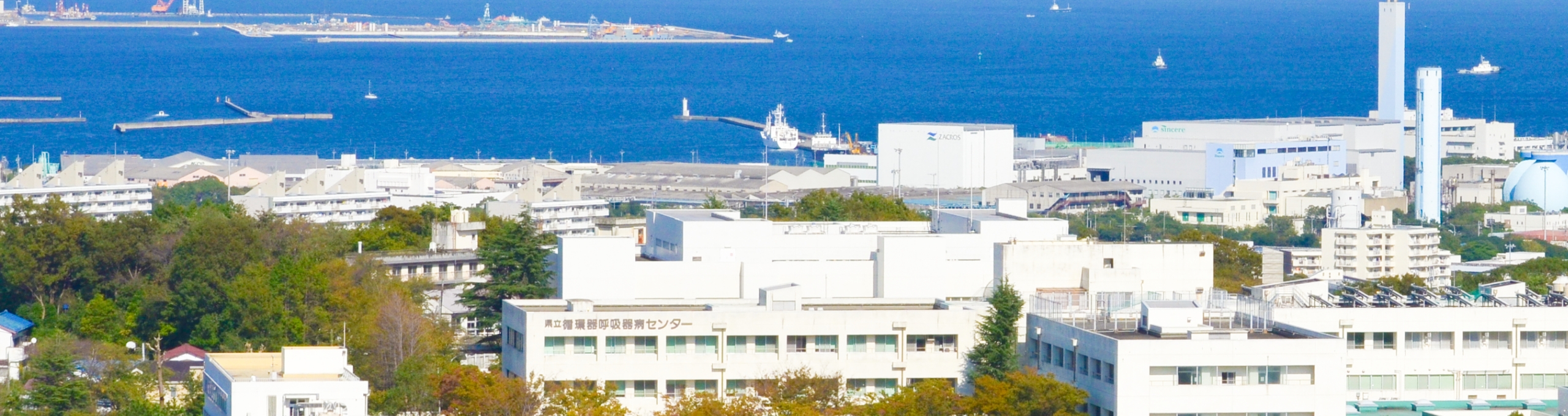 患者さんの権利と責務